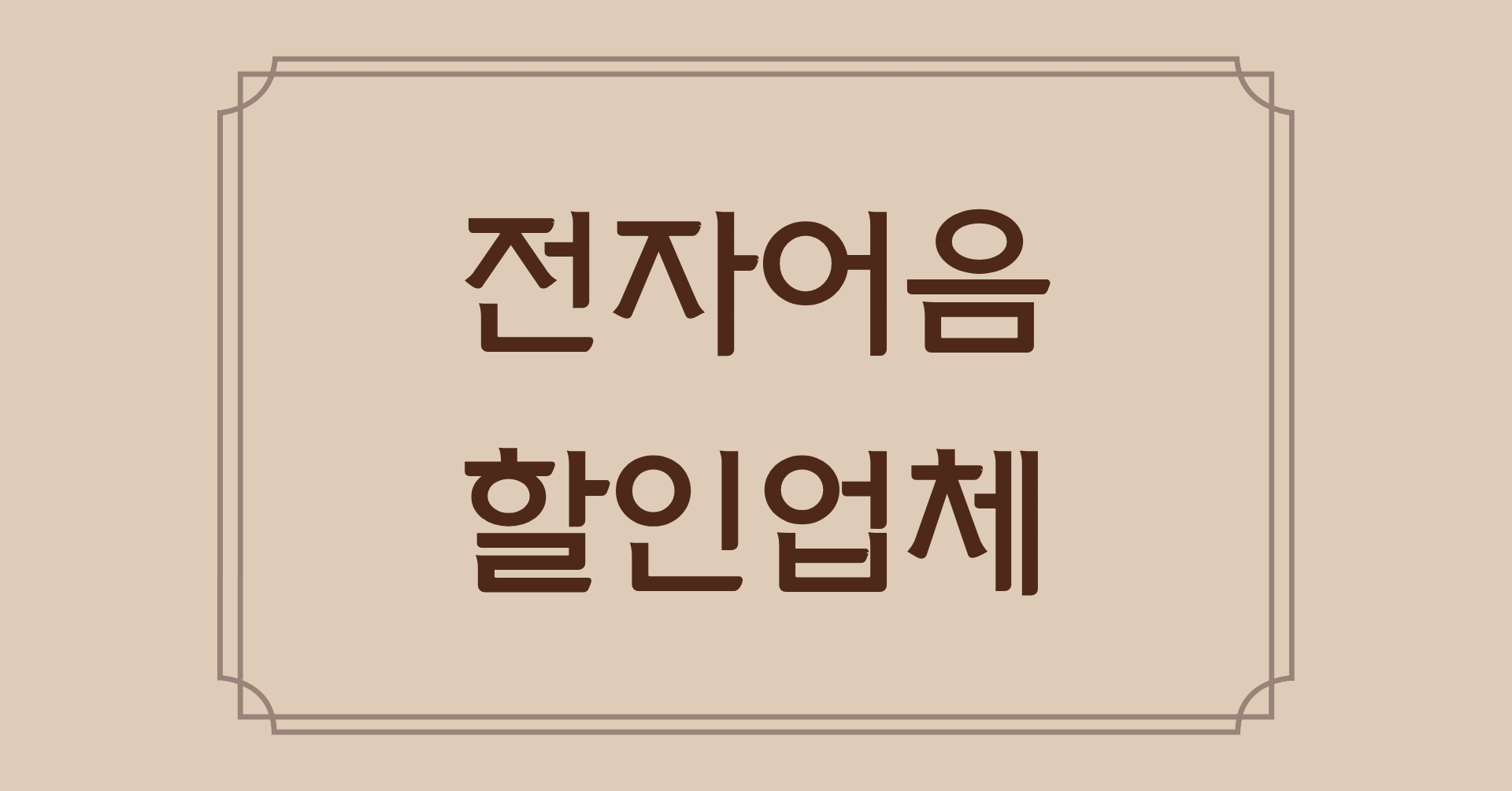 태성투자대부 대표이미지
